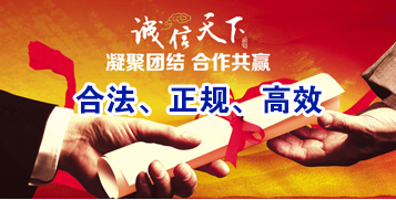 华容要债公司